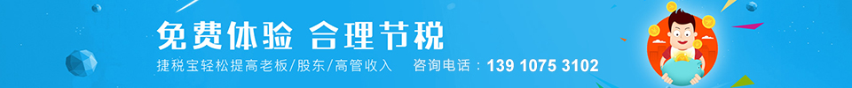 北京审计公司,北京会计公司,北京会计事务所,北京会计师事务所